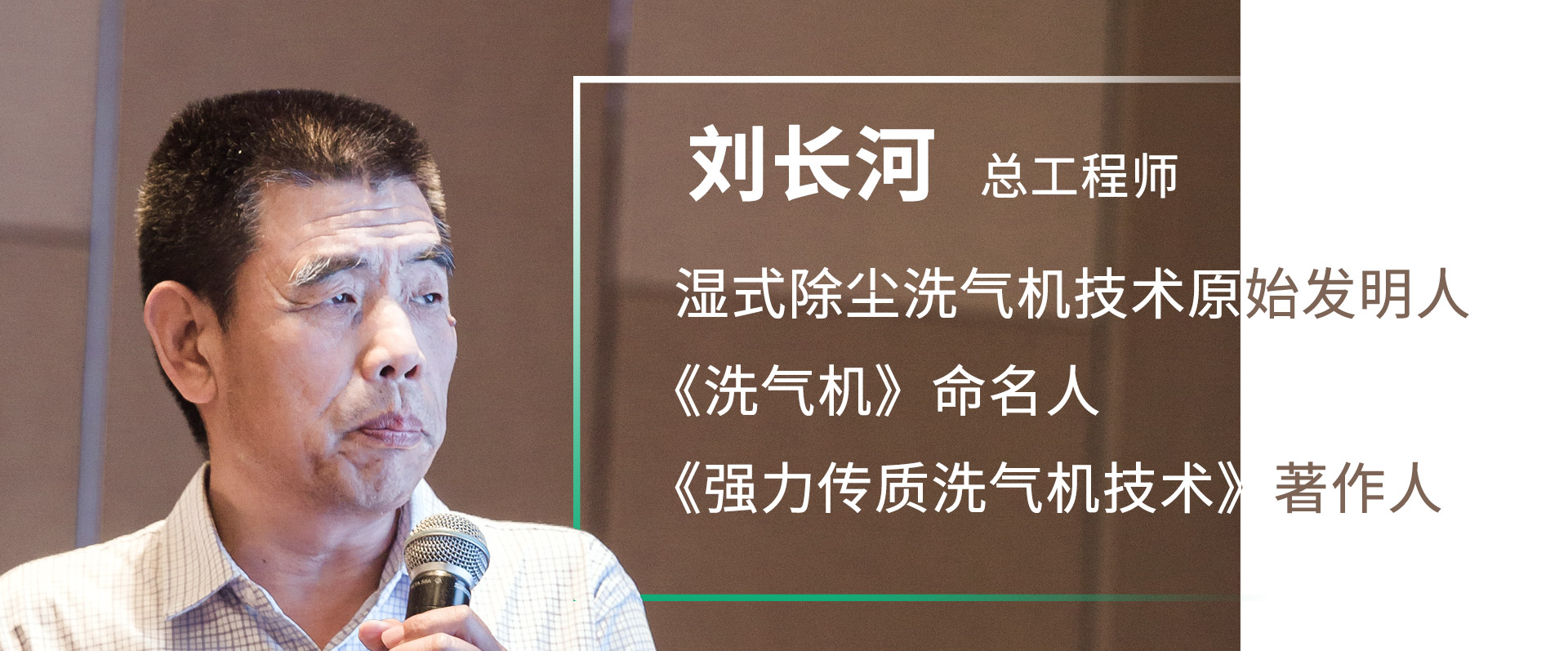 山東新陽光環保設備股份有限公司