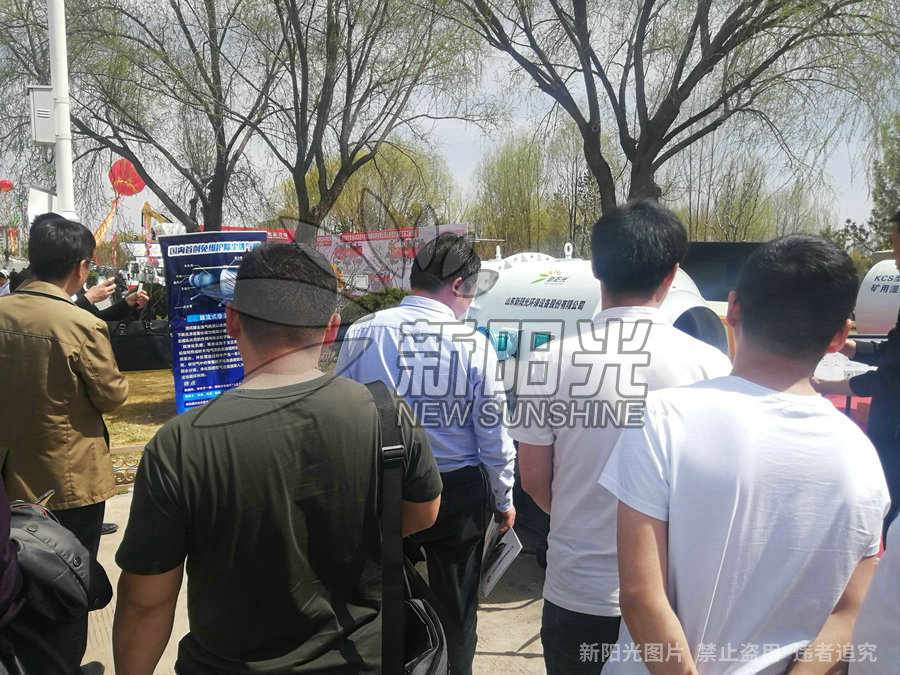 4月16日公司先后參加鄂爾多斯礦業展會以及太原煤炭展覽會