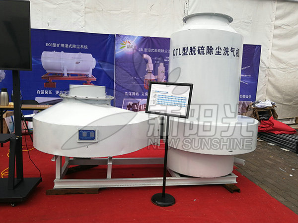 工業油煙凈化廠家