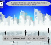 梅州投資興辦實業(yè)的機(jī)遇與路徑